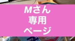 ビーンスターク　すこやか　0ヶ月〜1歳のサムネイル