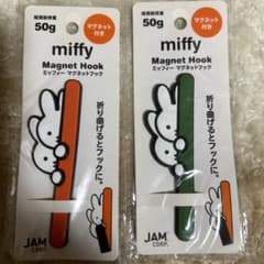 ミッフィ　マグネットのサムネイル