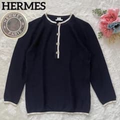 美品✨HERMESエルメス　セリエボタン　ニット　イタリア製　34 ネイビー 美品✨HERMESエルメス セリエボタン ニット イタリア製 34 ネイビー