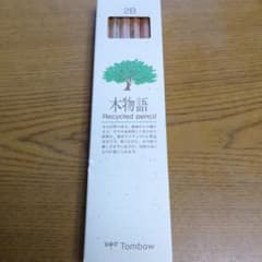 トンボ鉛筆 2B 木物語12本のサムネイル