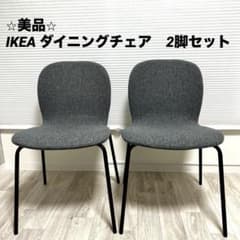 即発送可】IKEA KARLPETTER ダイニングチェア 2脚セット - メルカリ