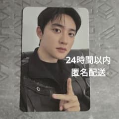 ギョンス KYUNGSOO EXO REVERXE PHOTOBOOK トレカ - メルカリ