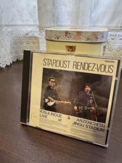 井上陽水 安全地帯 STARDUST RENDEZ-VOUS CDのサムネイル
