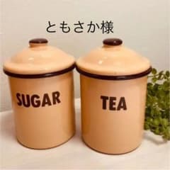 ホーロー　キャニスターのサムネイル