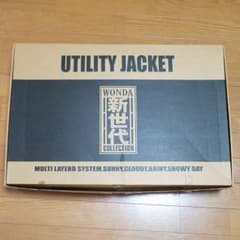 【再々値下げしました】WANDA 新世代　ダウンコート・防寒着【非売品】のサムネイル