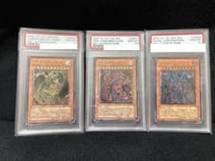 psa10 三幻魔レリーフセットのサムネイル