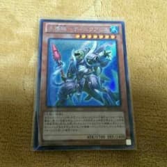 遊戯王 ディニクアビス シークレット シクのサムネイル