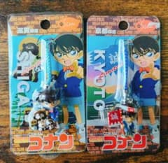名探偵コナン 地域限定 マスコット 2種セットのサムネイル