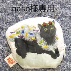 naso様専用✩ネコずし ぽおち  ガチャガチャのサムネイル