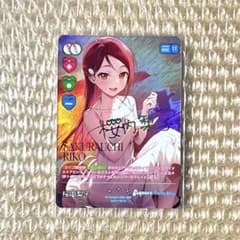 ラブカ Aqours 桜内梨子 SEC ラブライブ - メルカリ