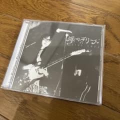 裸のラリーズ Les Rallizes Dénudés CDのサムネイル