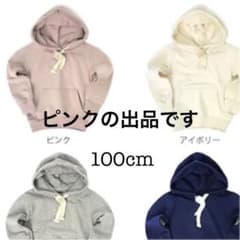 yuuuuuu!!!!!!‼︎様専用ピンク パーカーのサムネイル