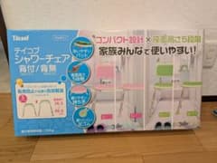 Tacaof シャワーチェア 5段階調整　背もたれのみ！のサムネイル
