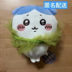 [신품 태그 첨부] 영화 다시마 조임 인형 숄더백 하치와레 익명 배송
