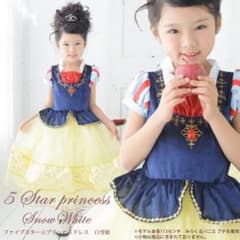 美品☆白雪姫 ドレス リトルプリンセスルーム  ディズニーのサムネイル