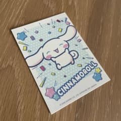 サンリオキャラクター大賞 むにゅぐるみパティオ ノベルティ★ シナモンロールのサムネイル