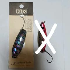 Buxのみのサムネイル
