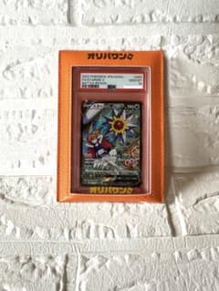 スターミーV CSR バトルリージョン 083/067 PSA10❤️ - メルカリ