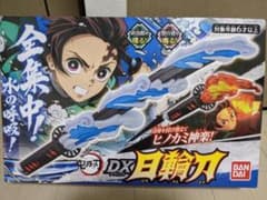 鬼滅の刃　DX日輪刀のサムネイル