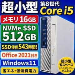 NEC M21CZG4 i5-8500T 16GB SSD512 Office - メルカリ