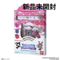 たまごっちコネクション ナルミヤ キャラクターズ メゾピアノ ネックストラップ付