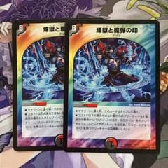 エターナルサインのサムネイル