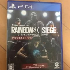PS4 レインボーシックスシージのサムネイル