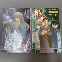 【未読・袋あり】銀魂 コミック 58巻・59巻セット 計2冊　空知英秋のサムネイル
