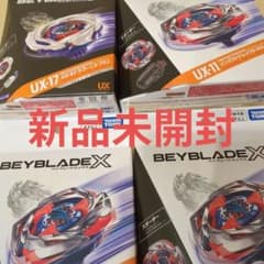 ベイブレードX　UX-11 インパクトドレイク&UX-17 メテオドラグーン ベイブレードX インパクトドレイク UX-11 メテオドラグーン UX-17