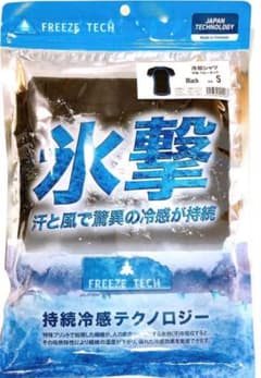フリーズテック氷撃 半袖 クルーネックインナー ブラックSサイズのサムネイル