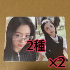 アヒョン トレカ 2種 ×2 YG TAG BABYMONS7ER ベビモン - メルカリ