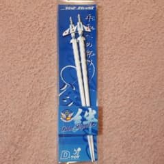 む様　専用のサムネイル