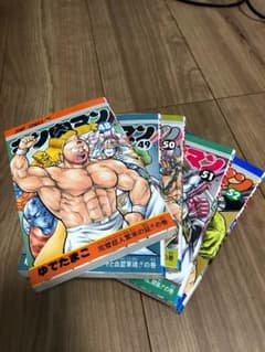 キン肉マン  48、49、50、51、52巻 単行本中古のサムネイル