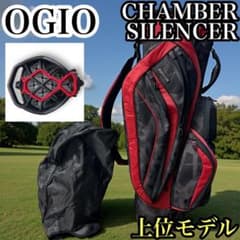 OGIO 소음기 챔버 캐디백 골프 오지오 14 분할