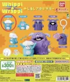 Whippi & Wrappi めじるしアクセサリー ホイッピAのサムネイル