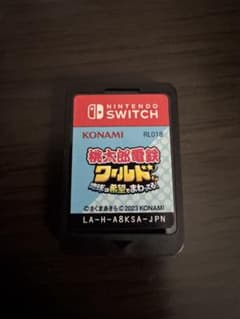桃太郎電鉄ワールド 地球は希望でまわってる！ Switchのサムネイル