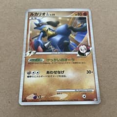 ルカリオ lv.32 SPカード 033/090 ポケモンカード ルカリオ GL LV.32 053/090 - メルカリ