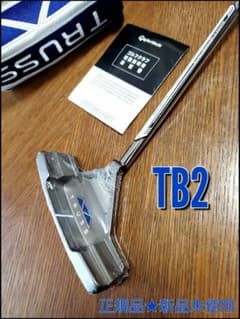 新品未使用 TRUSS  TB2 トラスパター 34インチ テーラーメイド　本物のサムネイル
