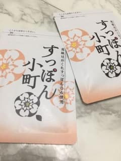 ていねい通販 すっぽん小町のサムネイル
