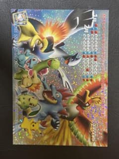 2010 ポケモン Pokémon WCS HGSS カレンダー - メルカリ