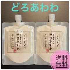 【新品未使用】どろあわわ 洗顔料 110g 2個セット【限定3個】03のサムネイル