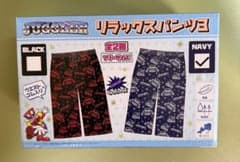 【箱無し】JUGGLER リラックスパンツ3 NAVY フリーサイズのサムネイル