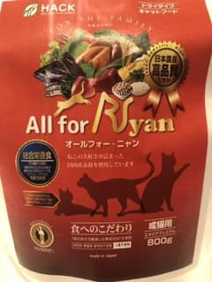 【年末年始特価！訳有りで激安！】成猫用キャットフード800g 6袋セットのサムネイル