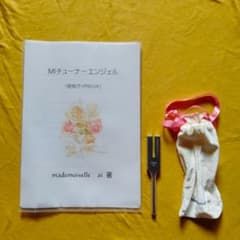 マドモアゼル愛 MIチューナーエンジェル 4224Hz 音叉 ニチオン - メルカリ