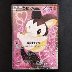 傷特価品 エモンガ シャイニーコレクション SR SC 1ed 023/020 - メルカリ