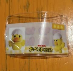 たべっ子どうぶつランド 会場限定 マイナンバーカードケース ひよこさんのサムネイル