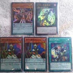 遊戯王 魔術師パーツのサムネイル