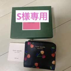 ケイトスペード　二つ折り財布　チェリー柄のサムネイル