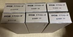 未使用品 RYOBI リョービ ドアクローザー B1004P B1005Pのサムネイル