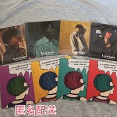 岩田剛典